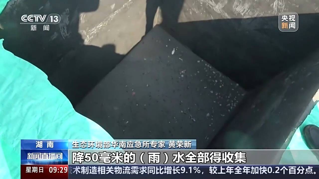 湖南出現(xiàn)鉈濃度異常<strong></p>
<p>水泥廠</strong>，水泥廠為何有鉈？又是怎樣泄漏的？:水泥廠