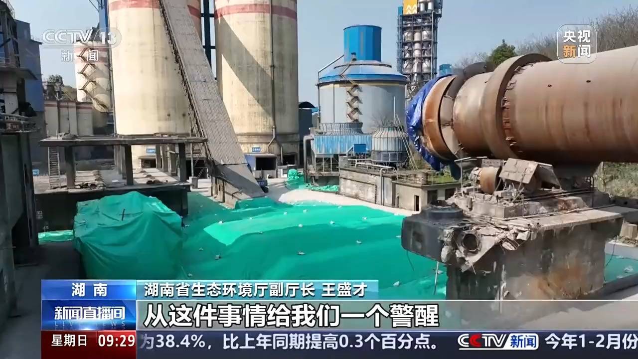 湖南出現(xiàn)鉈濃度異常<strong></p>
<p>水泥廠</strong>，水泥廠為何有鉈？又是怎樣泄漏的？:水泥廠