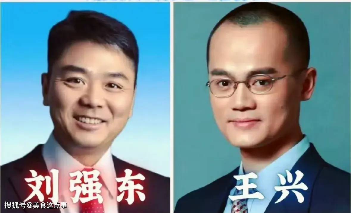 王興霸氣回應(yīng)：如果美團(tuán)倒閉了<strong></p>
<p>水泥廠</strong>，我就回去繼承父親的萬噸水泥廠:水泥廠