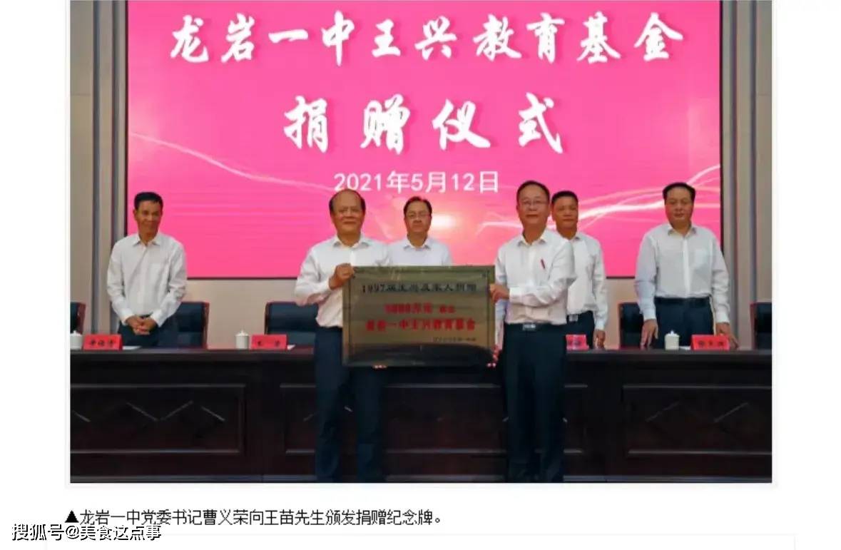 王興霸氣回應(yīng)：如果美團(tuán)倒閉了<strong></p>
<p>水泥廠</strong>，我就回去繼承父親的萬噸水泥廠:水泥廠