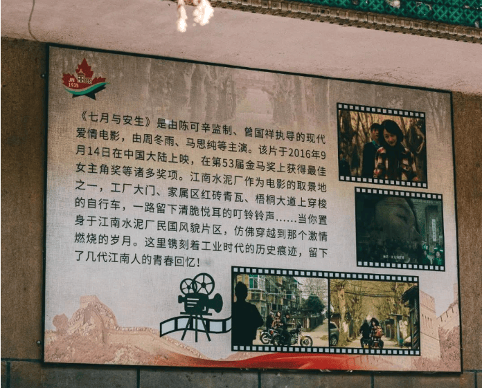 【活動報名】江南水泥廠勞動實踐研學(xué)活動:水泥廠