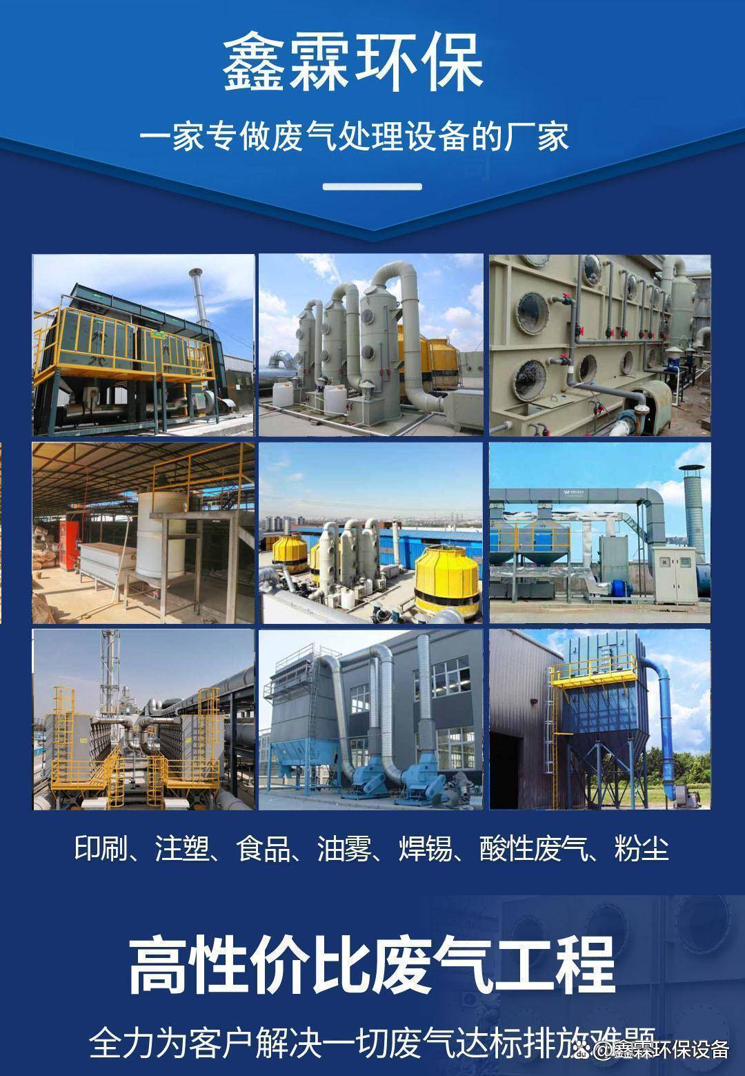 水泥廠熟料煅燒粉塵處理方法|水泥廠粉塵廢氣處理案例:水泥廠